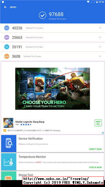 AnTuTu Benchmark v7.2.2 VOYO I8 Pro tablet
