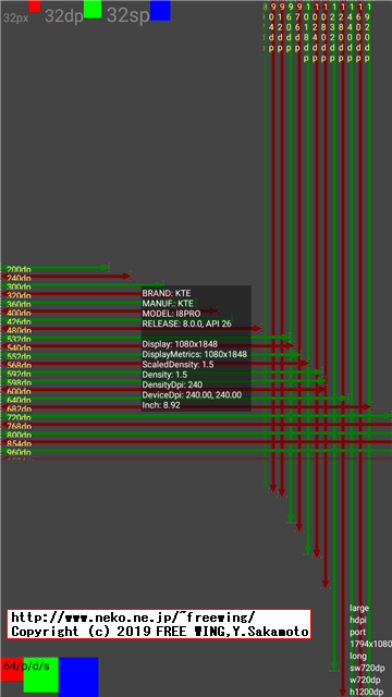 VOYO I8 Pro の画面解像度 1920 x 1080 FHD