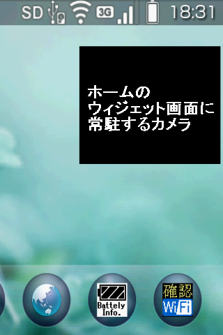 Android Widget Camera