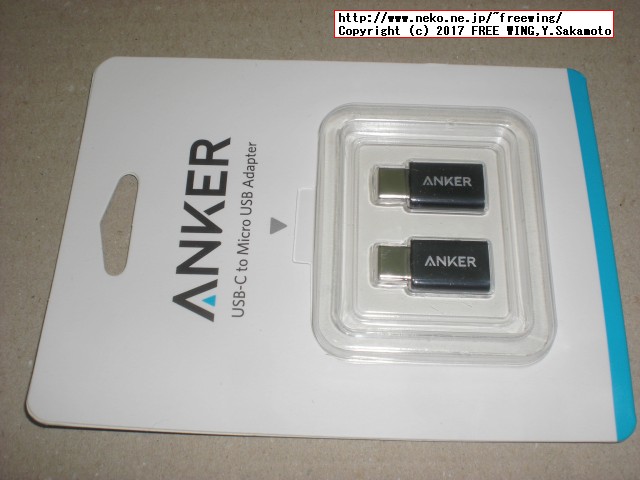 Anker USB-C to Micro USB アダプタ