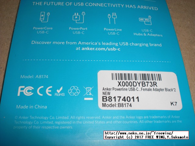 Anker USB-C to Micro USB アダプタ