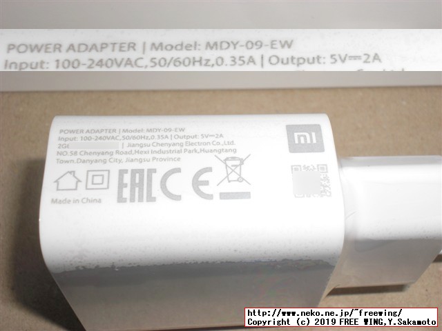 Xiaomi Mi Play Helio P35 4GB + 64GB版のレビュー SIM 2枚差し同時待ち受け DSDS可能