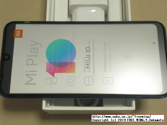 Xiaomi Mi Play Helio P35 4GB + 64GB版のレビュー SIM 2枚差し同時待ち受け DSDS可能