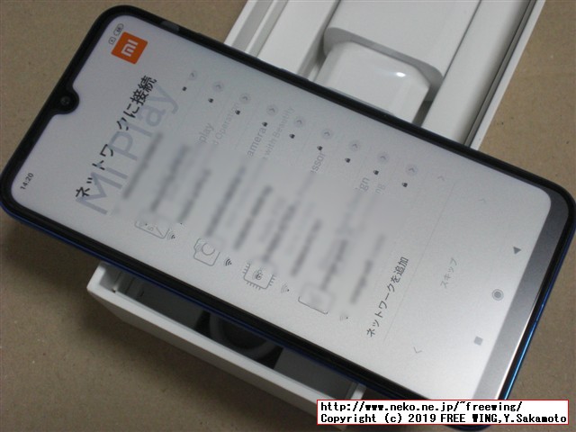Xiaomi Mi Play Helio P35 4GB + 64GB版のレビュー SIM 2枚差し同時待ち受け DSDS可能