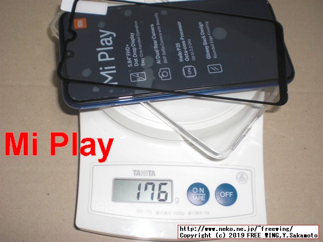 Xiaomi Mi Play Helio P35 4GB + 64GB版のレビュー SIM 2枚差し同時待ち受け DSDS可能