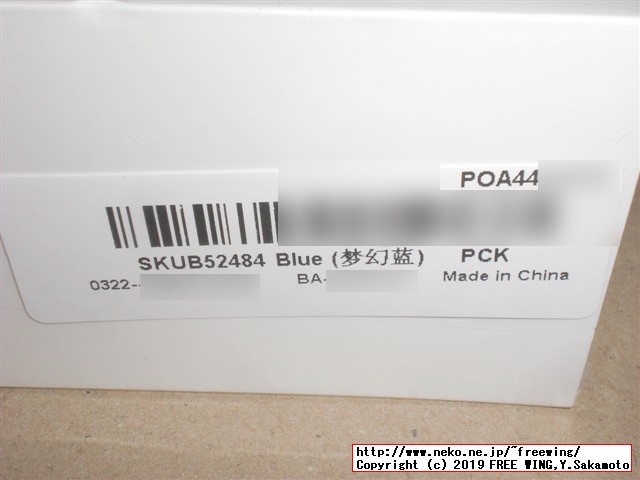 Xiaomi Mi Play Helio P35 4GB + 64GB版のレビュー SIM 2枚差し同時待ち受け DSDS可能