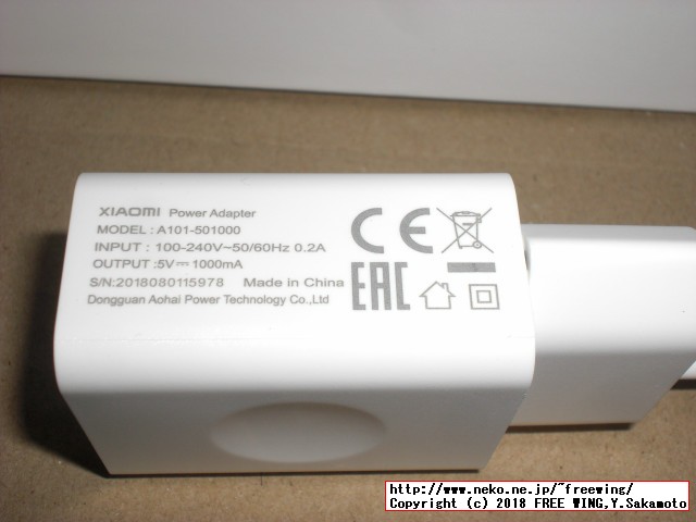 Xiaomi Redmi 6Aを買ってみた