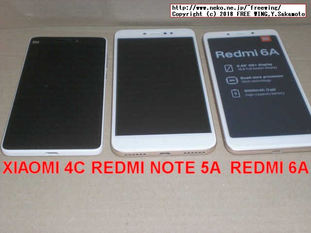 Xiaomi Redmi 6Aを買ってみた