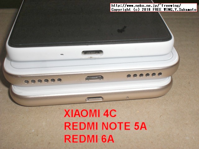 Xiaomi Redmi 6Aを買ってみた