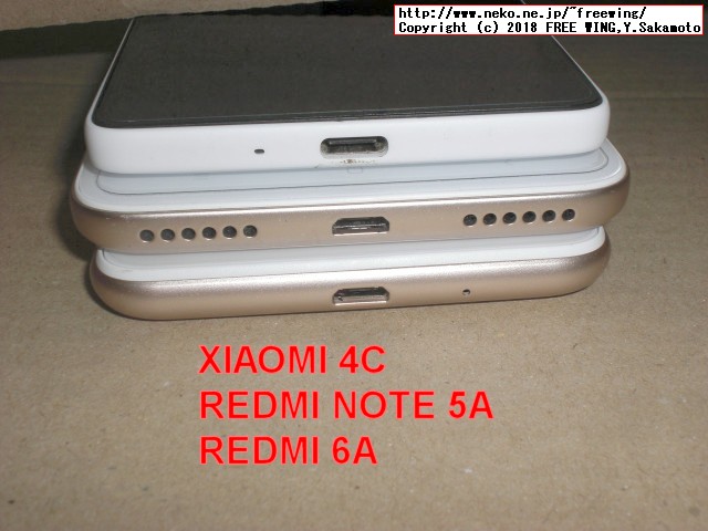 Xiaomi Redmi 6Aを買ってみた