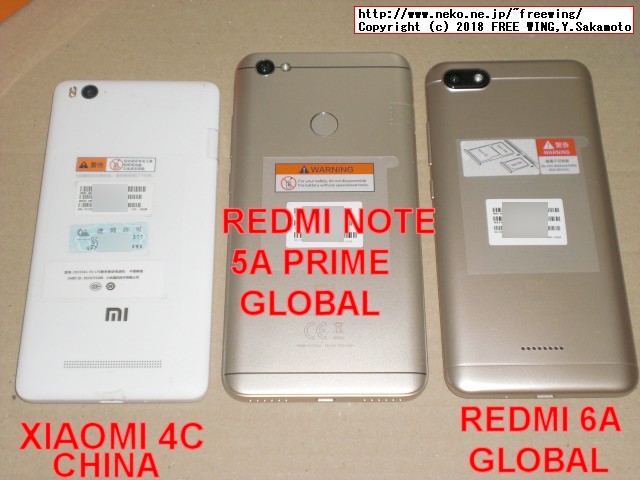 Xiaomi Redmi 6Aを買ってみた