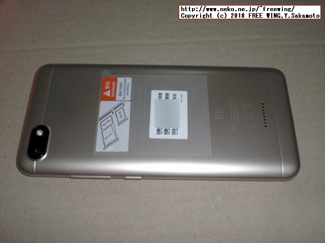 Xiaomi Redmi 6Aを買ってみた