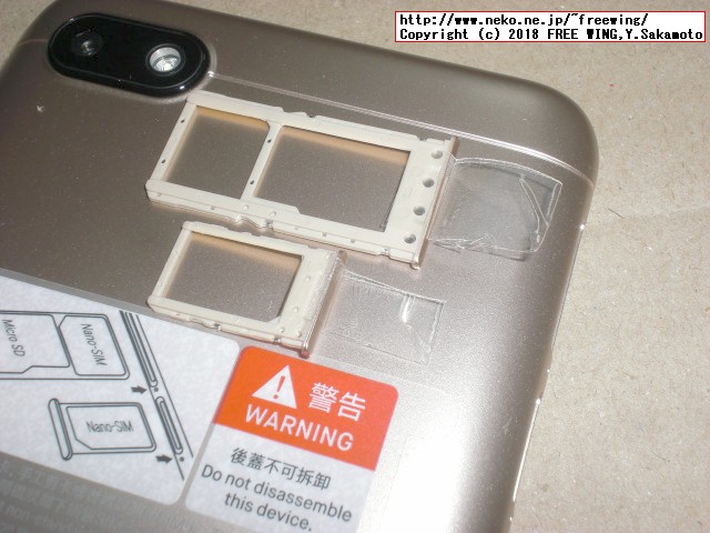 Xiaomi Redmi 6Aを買ってみた