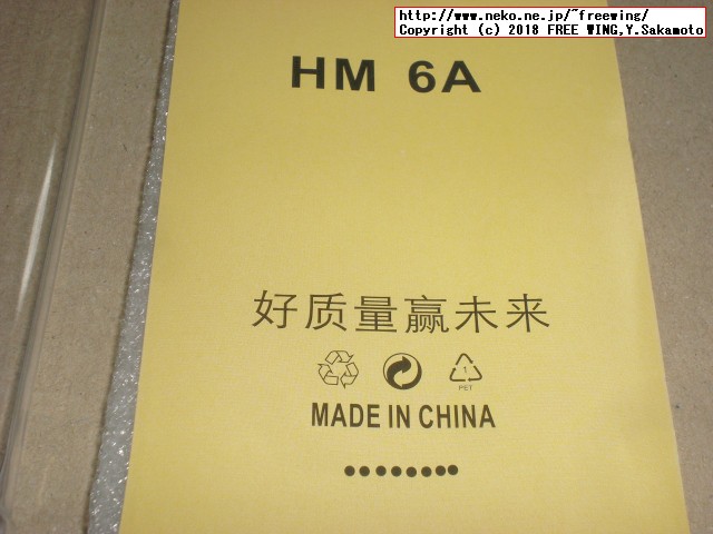 Xiaomi Redmi 6Aを買ってみた