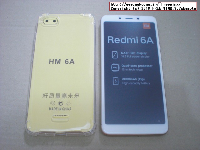 Xiaomi Redmi 6Aを買ってみた