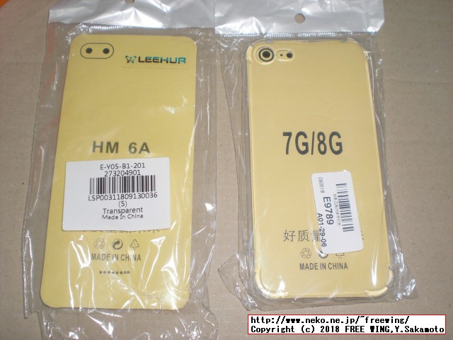 Xiaomi Redmi 6Aを買ってみた