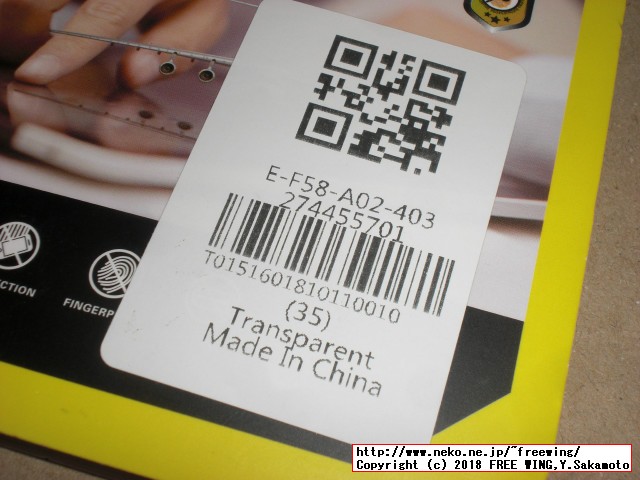 Xiaomi Redmi 6Aを買ってみた