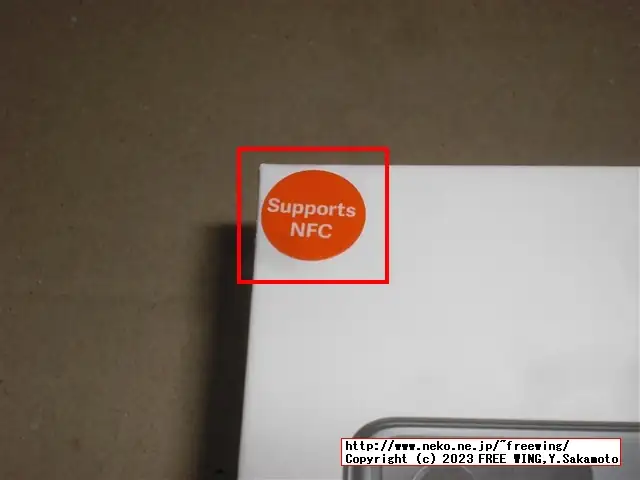 NFC対応の中華スマホ Xiaomi Redmi Note 12S NFCがセールで安かったので買ってみた