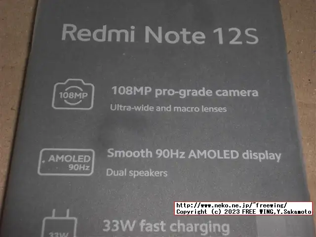 NFC対応の中華スマホ Xiaomi Redmi Note 12S NFCがセールで安かったので買ってみた