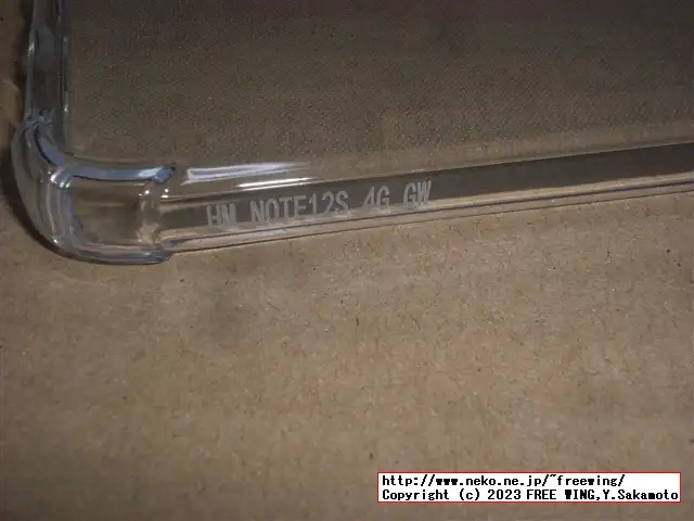 Xiaomi Redmi Note 12 TPUケース