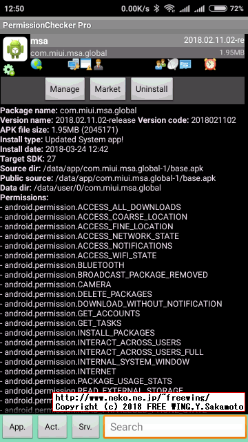 Xiaomi Redmi Note 5Aが自動で再起動しまくる不具合の解決方法
