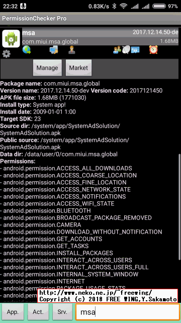 Xiaomi Redmi Note 5Aが自動で再起動しまくる不具合の解決方法
