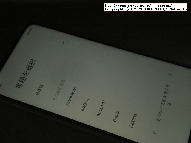 Xiaomi Redmi Note 9 NFCの写真レビュー