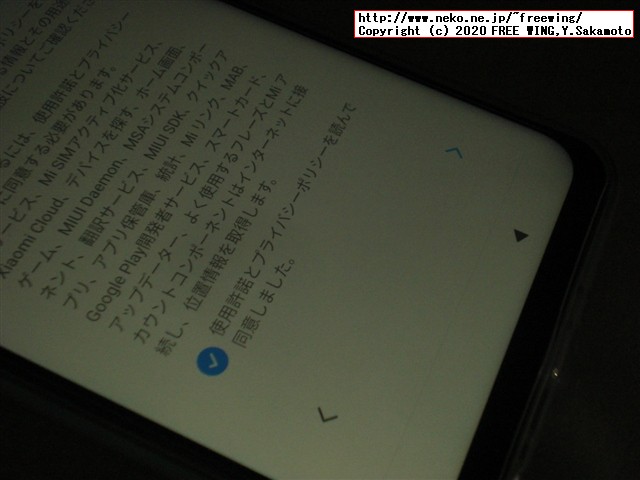 Xiaomi Redmi Note 9 NFCの写真レビュー