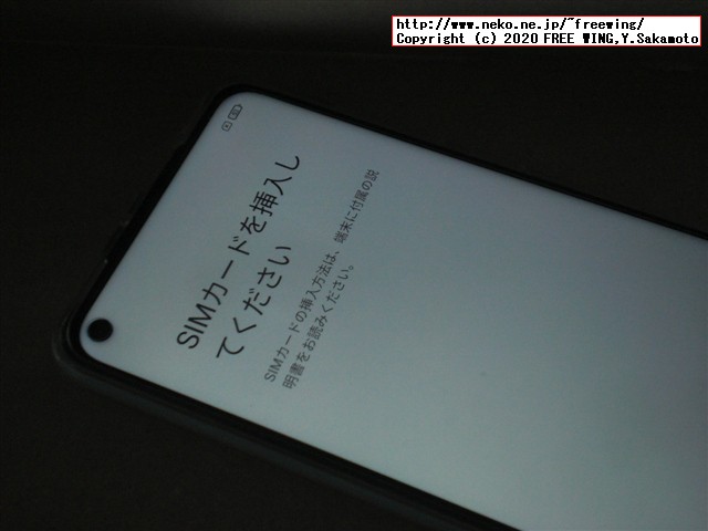 Xiaomi Redmi Note 9 NFCの写真レビュー