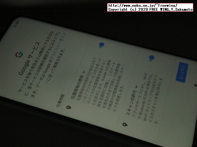 Xiaomi Redmi Note 9 NFCの写真レビュー