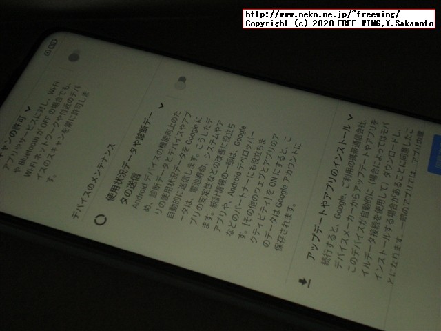 Xiaomi Redmi Note 9 NFCの写真レビュー