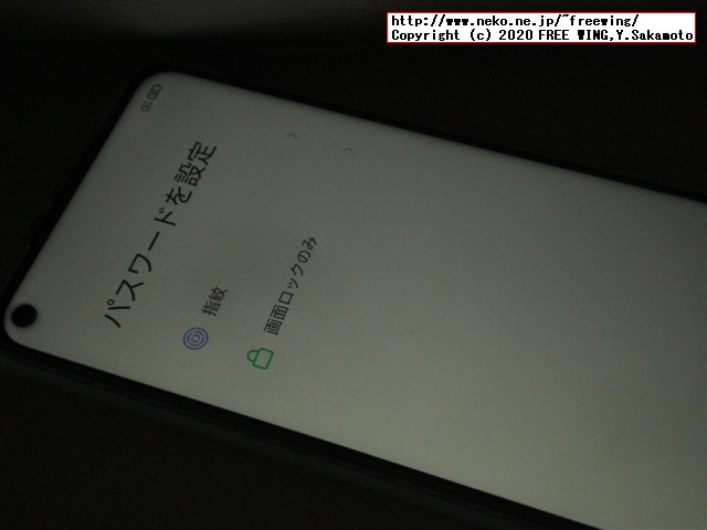 Xiaomi Redmi Note 9 NFCの写真レビュー