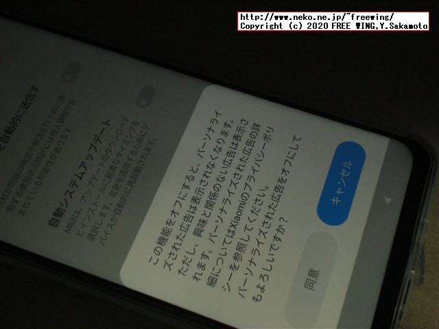 Xiaomi Redmi Note 9 NFCの写真レビュー