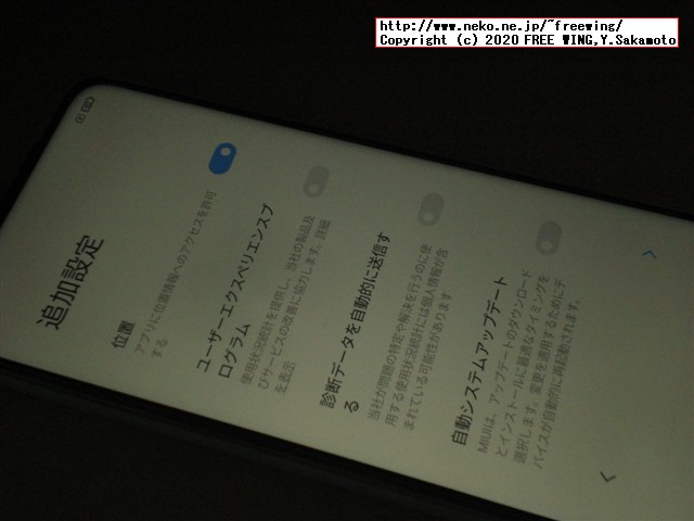 Xiaomi Redmi Note 9 NFCの写真レビュー