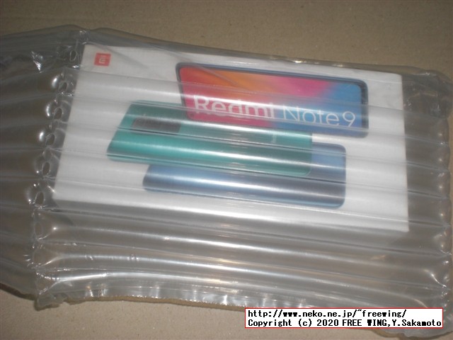 Xiaomi Redmi Note 9 NFCの写真レビュー