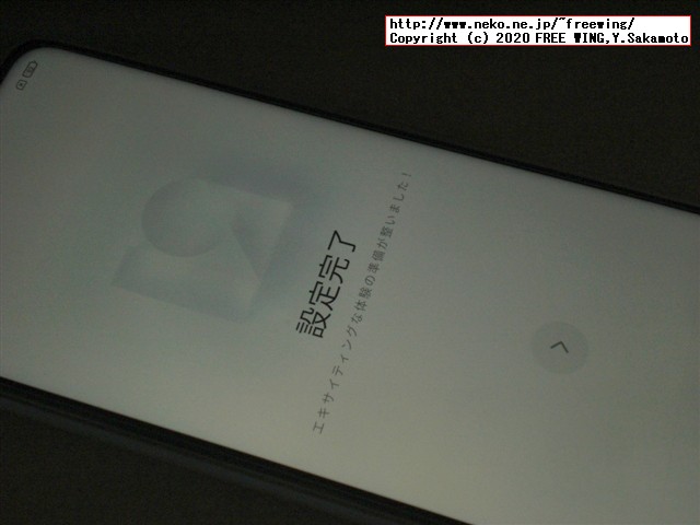 Xiaomi Redmi Note 9 NFCの写真レビュー