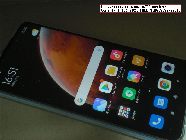 Xiaomi Redmi Note 9 NFCの写真レビュー