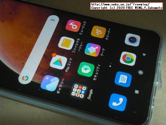 Xiaomi Redmi Note 9 NFCの写真レビュー