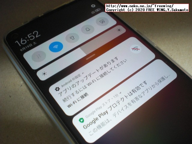 Xiaomi Redmi Note 9 NFCの写真レビュー