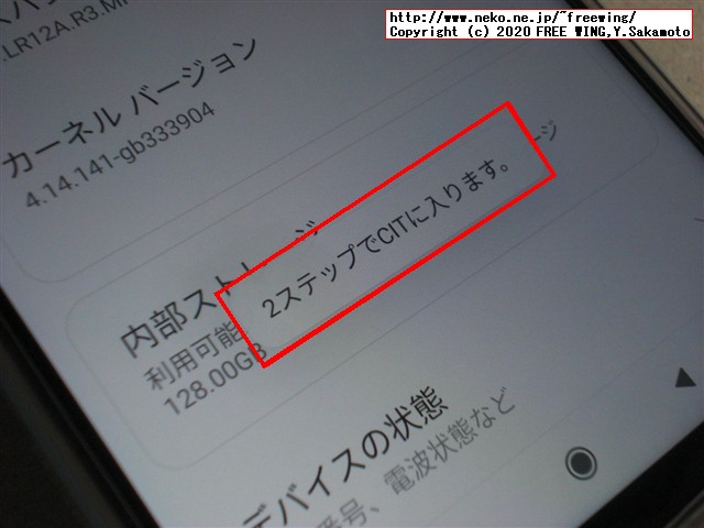 Xiaomi Redmi Note 9 NFCの写真レビュー