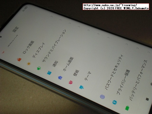 Xiaomi Redmi Note 9 NFCの写真レビュー