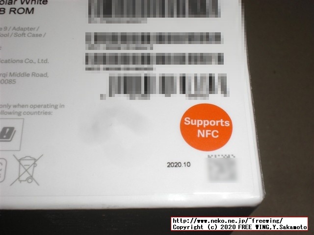 Xiaomi Redmi Note 9 NFCの写真レビュー