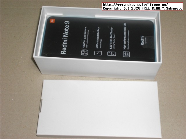 Xiaomi Redmi Note 9 NFCの写真レビュー