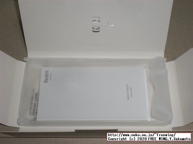Xiaomi Redmi Note 9 NFCの写真レビュー
