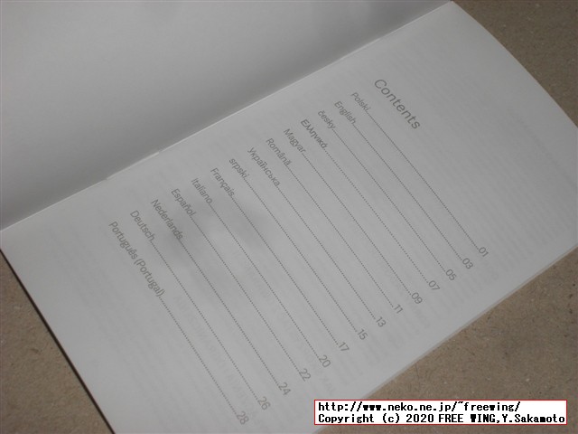 Xiaomi Redmi Note 9 NFCの写真レビュー