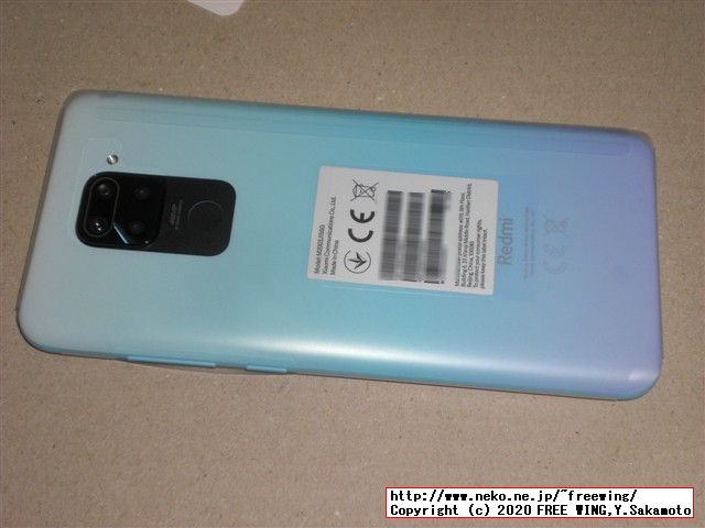 Xiaomi Redmi Note 9 NFCの写真レビュー