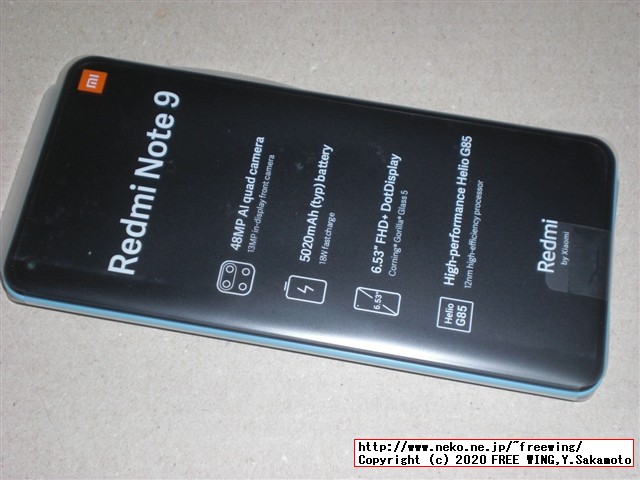 Xiaomi Redmi Note 9 NFCの写真レビュー