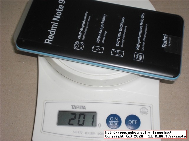 Xiaomi Redmi Note 9 NFCの写真レビュー