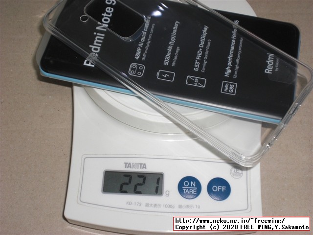 Xiaomi Redmi Note 9 NFCの写真レビュー