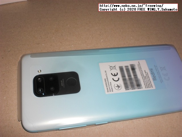 Xiaomi Redmi Note 9 NFCの写真レビュー